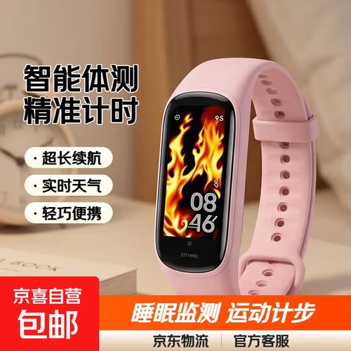 助力中学生体测 一款充电智能手表的运动与生活全能指南